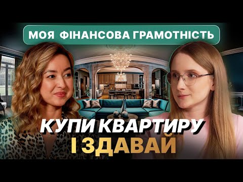 Видео: Від фотографині до інвесторки | Уміда Самоєнко