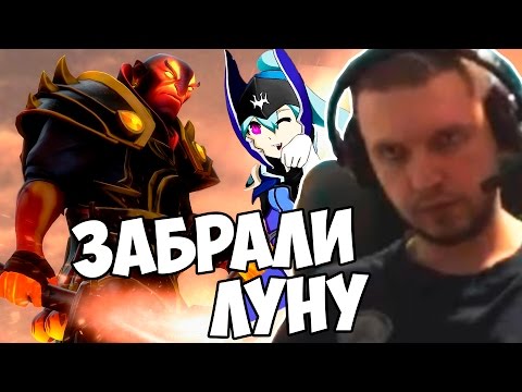 Видео: ПАПИЧ: ЗАБРАЛИ ЛУНУ играю на ЭМБЕРЕ!