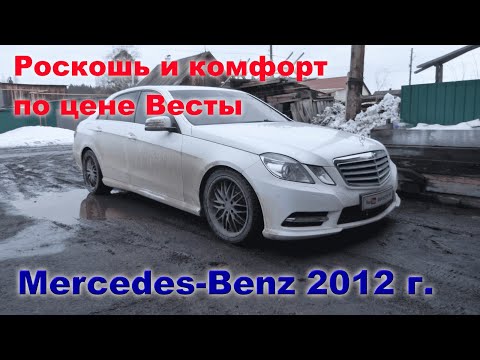 Видео: Мерседес сдается спустя 13 лет.