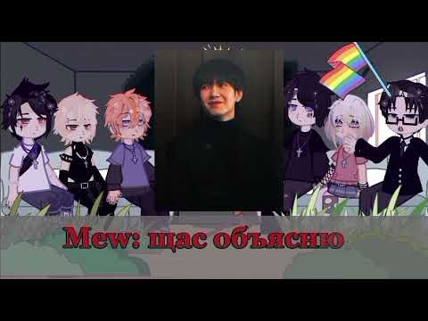 Видео: Реакция ври на Рико как Вегас|2x ставьте 