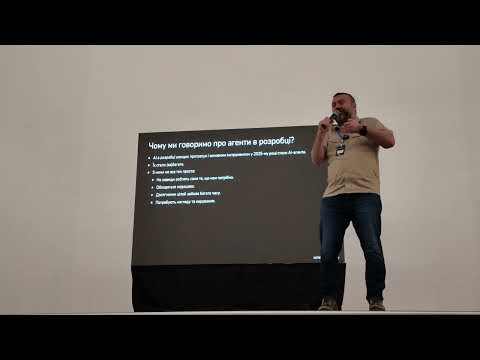 Видео: Найкращі практики розробки з AI агентами