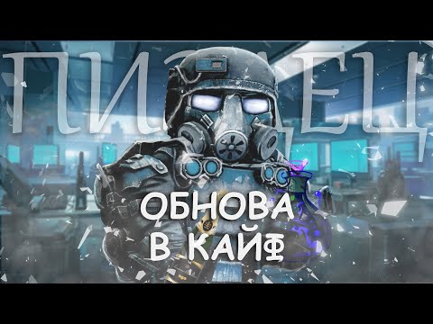 Видео: ЭТО КРАХ ВСЕГО STALCRAFT: X, ИЛИ КАК Я УБИЛ 4000 ЧАСОВ В ЭТО!