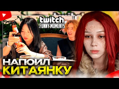 Видео: МОРФИ СМОТРИТ: Топ Моменты с Twitch | Китаянка Напилась Балтикой Девяткой
