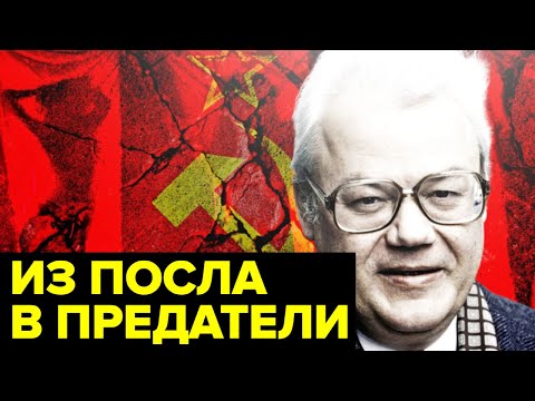Видео: Приговорен к РАССТРЕЛУ. Самый МОГУЩЕСТВЕННЫЙ беглец из СССР