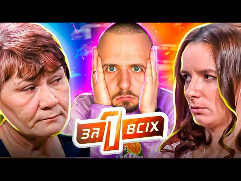 Видео: Один за всіх ► Бабуся забрала онука