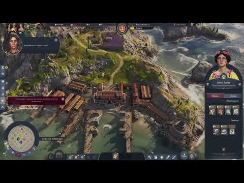Видео: Anno 117 МОД Добавляет в ассортимент торговцев БЕТОН и МРАМОР. ВЫ сможете строить дороги и статуи