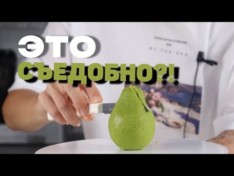 Видео: Пробуем десерты в виде фруктов! НЕОЖИДАННАЯ РЕАКЦИЯ😃