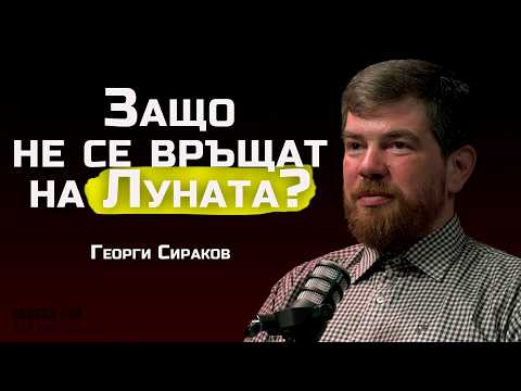 Видео: Георги Сираков - 100-те български рода са в основата на човечеството! | SH Podcast #44 (4K)