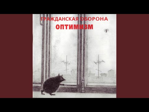 Видео: На наших глазах