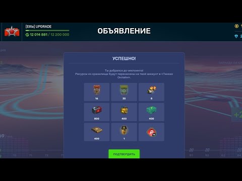 Видео: Tanki Online - Mini Game Part³ New Augment Large Caliber The End | #upgrade #танкионлайн