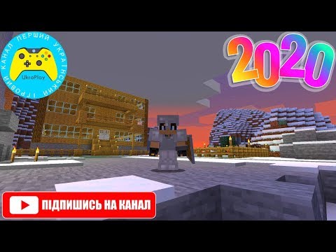 Видео: СТРОИТЕЛЬСТВО ГИГАНТСКОГО ДОМА ЗАКОНЧЕНО ► Minecraft 1.15.1 (HARD)