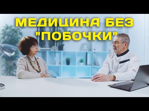 Видео: Как китайская медицина интегрирована в современные технологии
