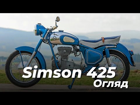 Видео: Simson Sport. Огляд