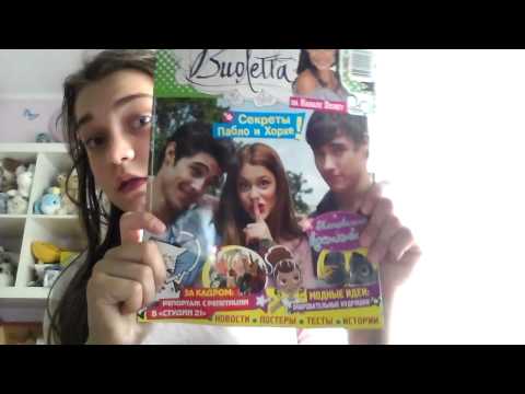 Видео: мои вещи Виолетта