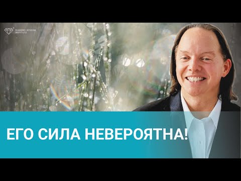 Видео: Алмазная карма доступна каждому!