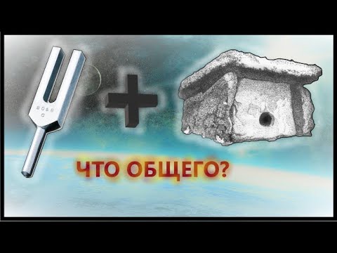 Видео: ЧТО такое ДОЛЬМЕН и для ЧЕГО он нужен. Видео скоро заблокируют