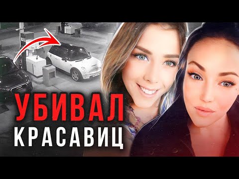 Видео: Охотился на девушек! Дело Марка Брауна. Тру Крайм истории