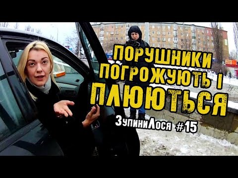 Видео: ЗупиниЛося №15. Страх і ненависть паркування на Кардачах