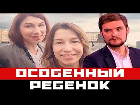 Видео: Сябитова стала бабушкой особенного ребенка!!!