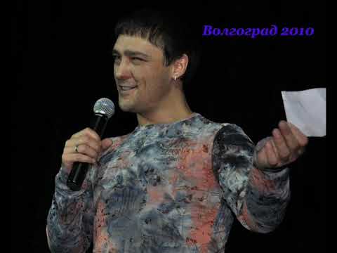 Видео: Юра  Шатунов . 13 октября 2010