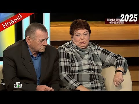 Видео: Говорим и показываем | Певица отреклась от родителей | Популярное ток-шоу - Все лучшие серии - HD
