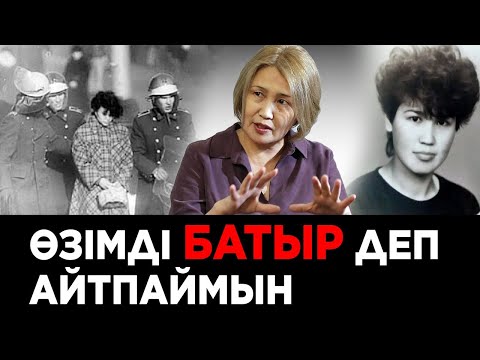 Видео: Әлі ақталған жоқпын – әйгілі суреттегі желтоқсаншы