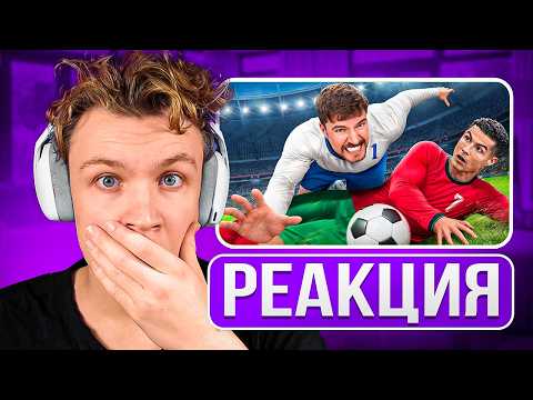 Видео: КРАНЧ СМОТРИТ ▶ Обыграй Роналду, Выиграй $1,000,000 (реакция)