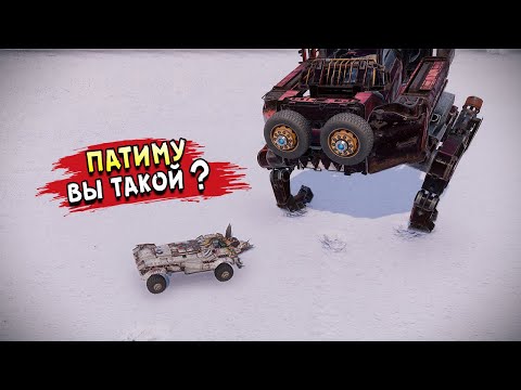 Видео: Когда УПОРОЛСЯ и ВОЮЕШЬ :D • Crossout • Коммит