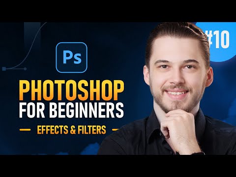 Видео: Adobe Photoshop для начинающих №10 | Эффекты и фильтры
