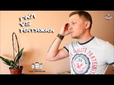 Видео: Что лучше гипсокартон или натяжной потолок