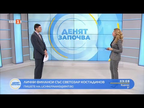 Видео: Как да финансираме покупка на автомобил? "Лични финанси със Светозар Костадинов" - 27.01.2025