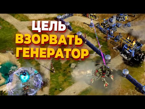 Видео: МАСШТАБНАЯ БИТВА В REMIX MODЕ НА КАРТЕ С НЕОБЫЧНОЙ ЦЕЛЬЮ В Red Alert 3