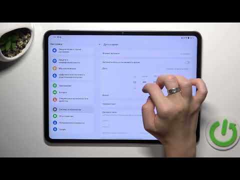 Видео: OnePlus Pad 2 | Как настроить дату на OnePlus Pad 2 - Как настроить время на OnePlus Pad 2