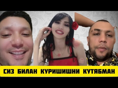Видео: ТИК ТОКЕР АЗИЗ КАЙНОНАМНИ АГАРОТИДА ИШЛИМАН