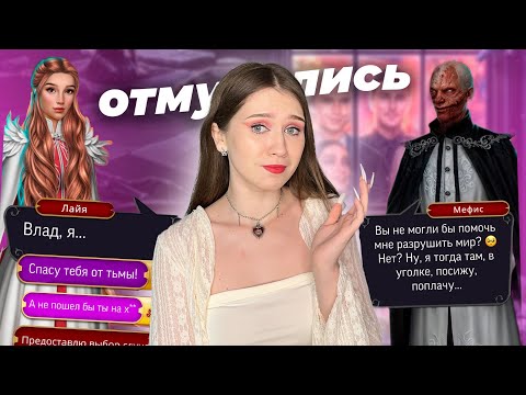 Видео: ДИЛ — ВСЁ? Пять лет ожидания ради ЭТОГО?// ОБСУЖДЕНИЕ ФИНАЛА НОВЕЛЛЫ «ДРАКУЛА. ИСТОРИЯ ЛЮБВИ»