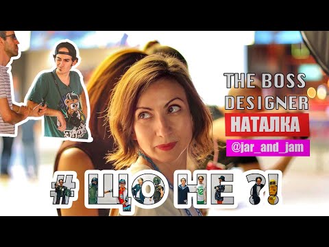 Видео: Снимам професионална фотосесия за модния бранд JAR & JAM ... Що Не ?!