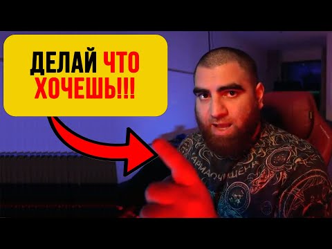 Видео: Люди видят тебя ПЛОХИМ только ПОЭТОМУ! Ты не сможешь стать ЛУЧШЕ для них.. — Арсен Маркарян