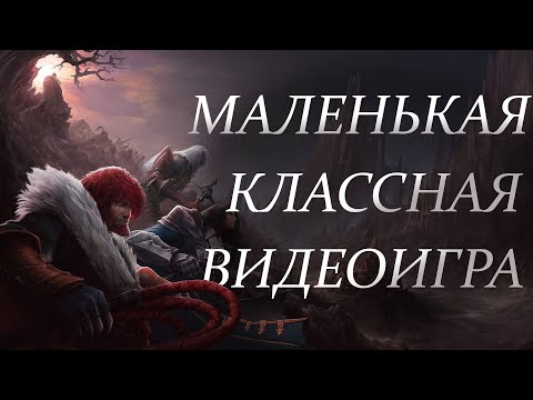 Видео: Мои впечатления от Castlevania: Lords of Shadow - Mirror of Fate HD