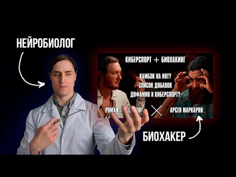 Видео: РАЗБИРАЕМ ВИДЕО АРСЕНА МАРКАРЯНА