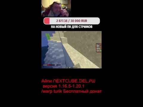 Видео: Всем АДМИНКА iP NEXTCUBE.DEL.PW #shorts #boxpvp #майнкрафт #minecraft