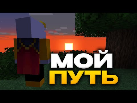 Видео: Душевные разговоры и Старый Майнкрафт