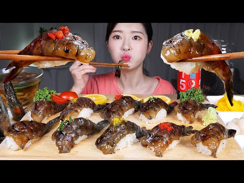 Видео: ASMR MUKBANG | ГИГАНТСКИЕ СУШИ С КРЕВЕТКАМИ ☆ СУШИ С МАРИНОВАННЫМИ КРЕВЕТКАМИ В СОЕВОМ СОУСЕ 🍣