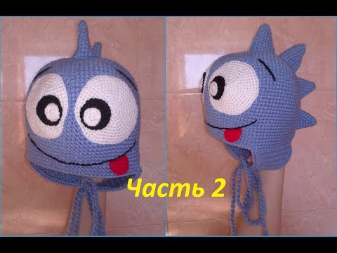 Видео: Шапка связанная крючком.ВЯЖЕМ КРЮЧКОМ-👌Вязаная шапка крючком.Детская шапка Дракоша.Ч2.Шапка крючком.