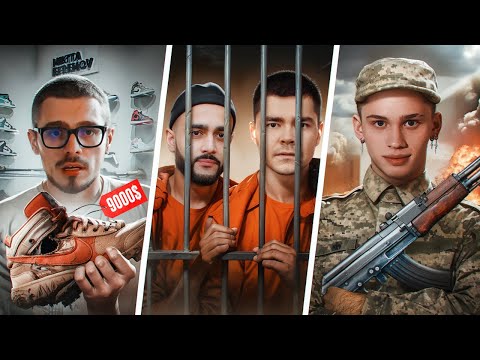 Видео: ВЫ ИЗДЕВАЕТЕСЬ?? АЯЗА ПОСАДИЛИ / МИЛОХИН БОЕЦ UFC / КРАХ ЕФРЕМОВА