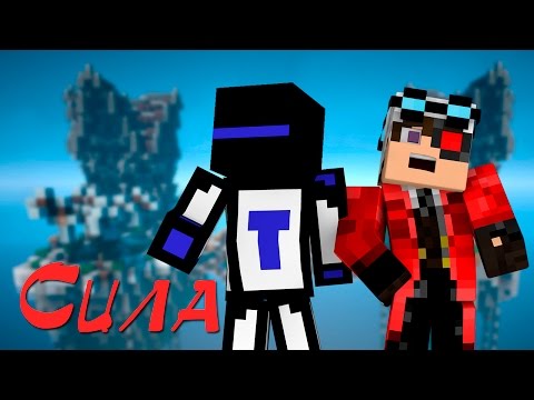Видео: Minecraft Bed wars : За одну силу две базы #110