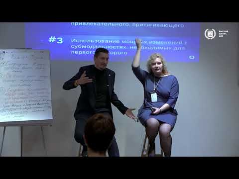 Видео: Техника "Взмах". Как избавиться от беспокойства?