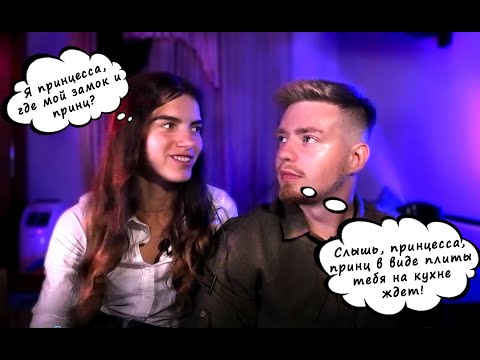 Видео: Реакция: Психолог Лина- против ЖЕНСКИХ СТЕРЕОТИПОВ!