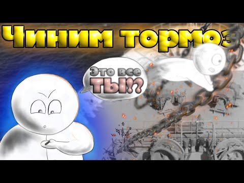 Видео: Гидравлический тормоз якорной лебедки. Ищем проблему, ремонтируем.