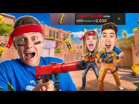 Видео: ОНИ СОГЛАСИЛИСЬ ОТДАТЬ МНЕ ФЛЕШКУ😱 ЕСЛИ Я ВЫИГРАЮ ИХ В ДУЭЛИ