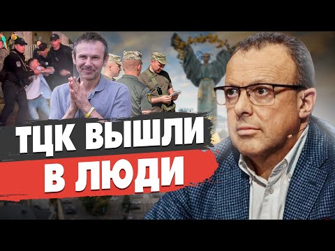 Видео: СПИВАК: Байден «кинул» РАМШТАЙН. Ядерные посиделки ВИП - клуба. Шоубиз от ТЦК.